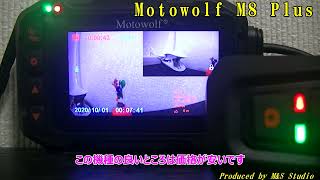 バイク用ドライブレコーダーMotowolf M8 Plusの使用レビュー