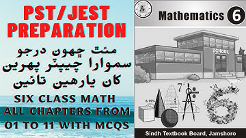 PST/JEST Preparation | Math Class VI Complete | Chapter 01 to 11 | Sindh Aspirants Academy