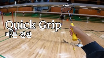 BADMINTON | Quick Grip Change | finger magic 2 "That easy?"