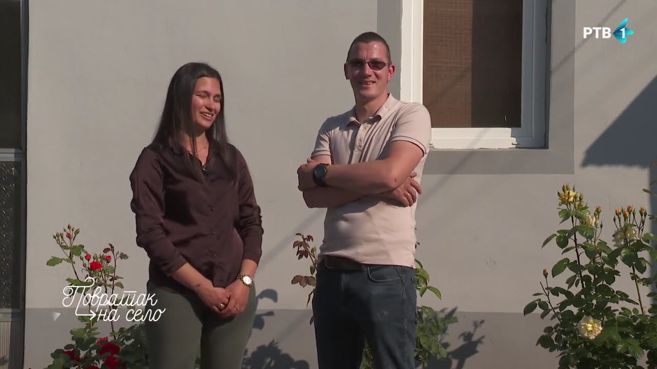 Prateći snove | POVRATAK NA SELO