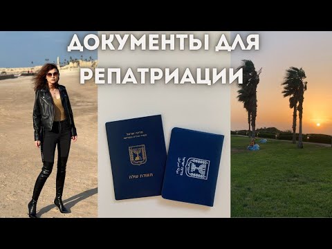 Какие документы необходимы