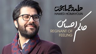 Hamed Homayoun - Hakeme Ehsas (حامد همایون - حاکم احساس)