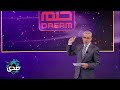 مبروك لرجاء أحمد حمود بعد فوزها ب     ألف دولار في الحلم