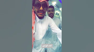 قصيدة صوت صفير البلبل 