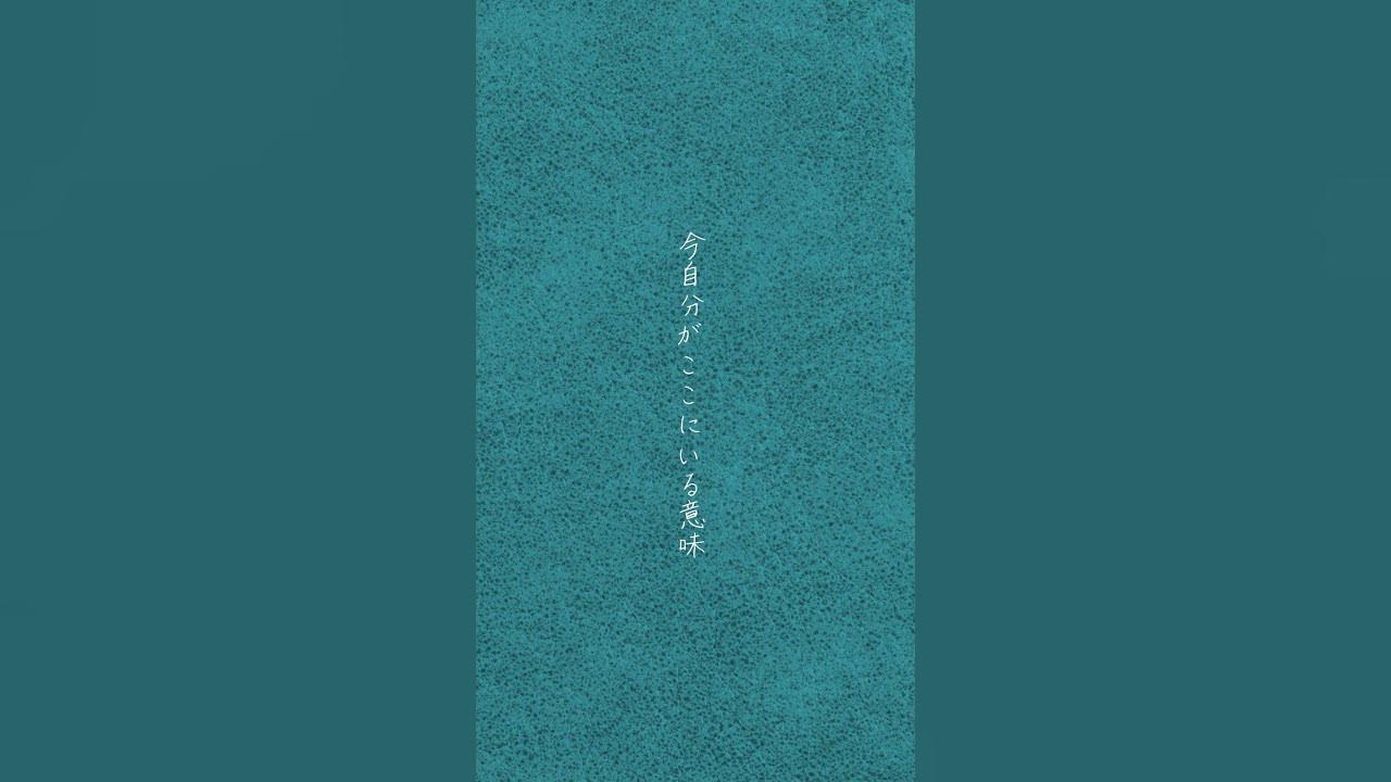 うつりか - 『タナトフォビア』　Lyric #shorts #music #musicvideo #mv #インディーズバンド #バンド #邦ロック #ギターロック