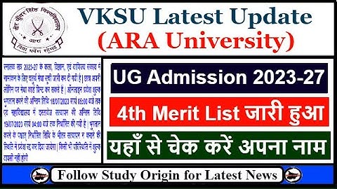 VKSU UG 4th Merit List 2023 | VKSU Fourth Merit List 2023 Part 1 Admission | VKSU UG Admission 2023