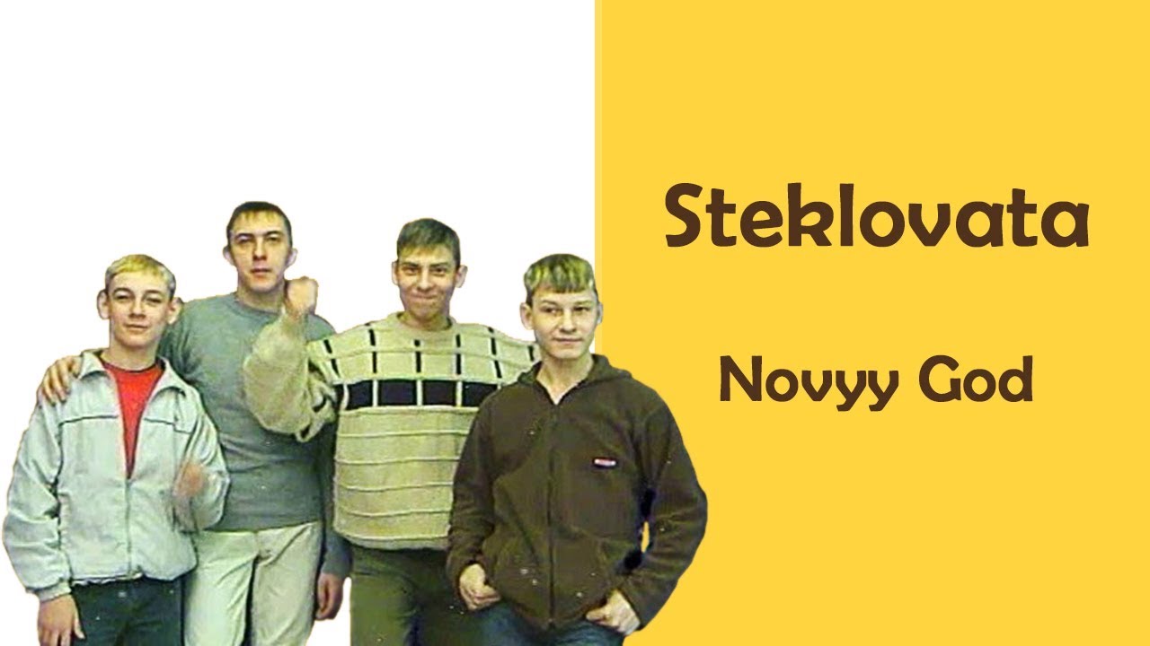 Теплоизоляция пола минватой. Стекловата советская. Стекловата одежда. Стекловата одежда. Стекловата для утепления крыши.