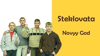 About Ukulele: Novyy God - Steklovata