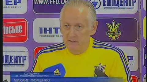 Передматчевий відео   огляд Україна   Норвегія 06 02 13