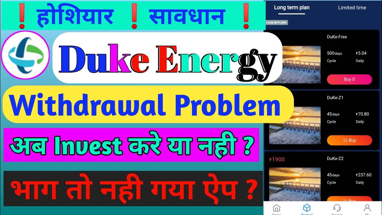 duke-energy-app-withdrawal-problem-duke-energy-app-payment-proof