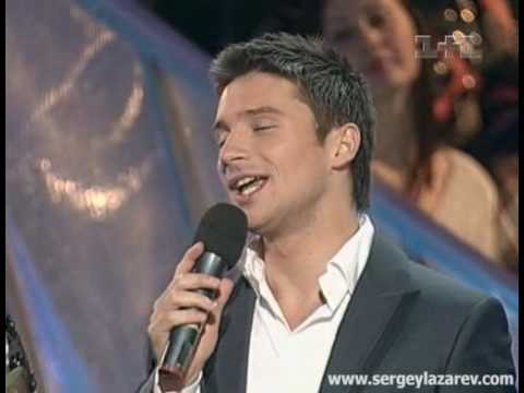 Sergey Lazarev - Зачем придумали любовь