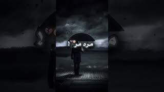 شيله بدرالعزي 💔 مره مر ومره مره طعم ألدنيه دإيم مر نضحك ساعه نبكي يوم ♥🎻؟؟؟