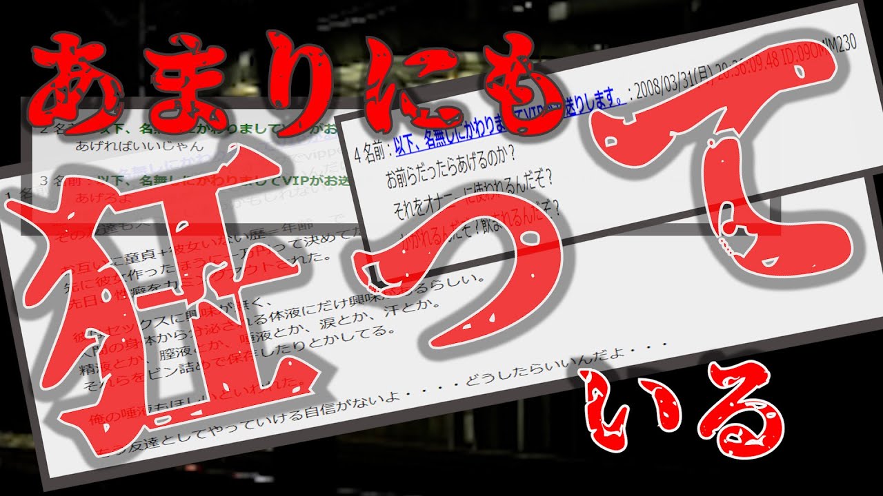 唯一 の 友達 の 性癖 が 理解 できない