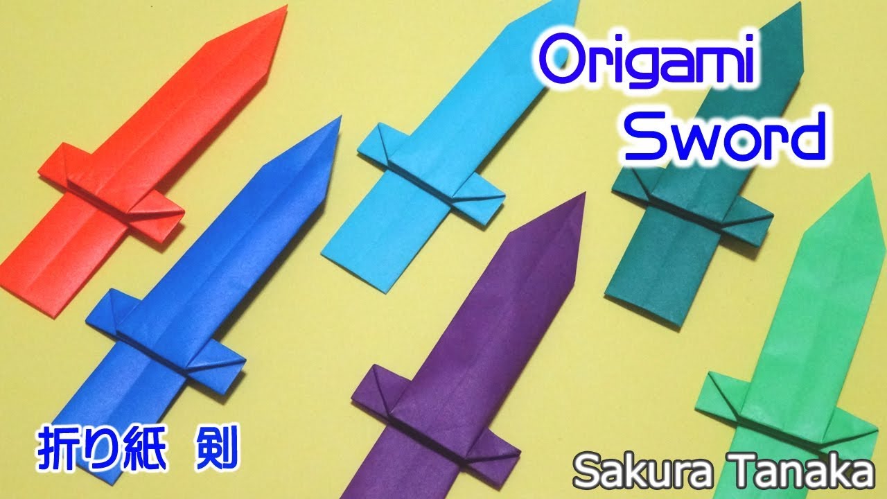 Origami Sword 折り紙 剣 折り方 Youtube