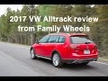 2017 VW Alltrack review from Family Wheels
