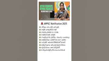 🚨 APPSC Notification 2025 | ASO, Warden, Inspector | APPSC eligibility