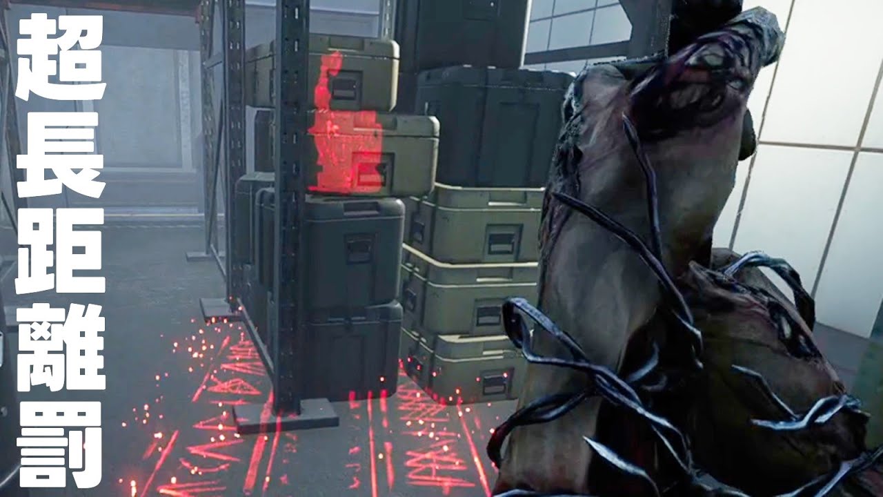 意識外からの超長距離罰でサバイバーの心を壊す-Dead by Daylight【EXAM】