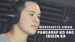 Morissette Amon - Pangarap Ko Ang Ibigin Ka (Male Version)