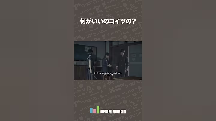 What's so good about this guy? [SILENT HILL f] #shorts 1 minute, 8 seconds