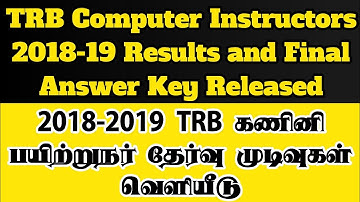 TN TRB Computer Instructors Grade 1(PG Cadre) Exam 2018-19 Results and Final Answer Key Released