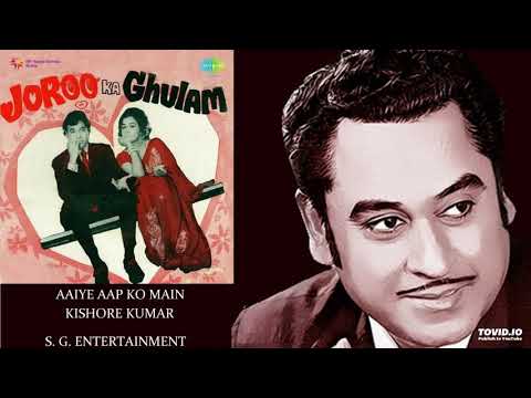 rare---aaiye-aap-ko-main---kishore-kumar---joroo-ka-ghulam(1972)---kalyanji-anandji