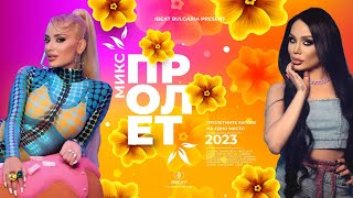 видео: Микс Пролет | SPRING MIX, 2023 картинка: Микс Пролет | SPRING MIX, 2023