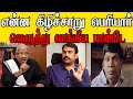 Kee veeramani vs rangaraj pandey interview troll  thanthi tv  pandey  veeramani  dmkfails