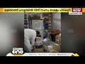 കുവൈത്തിലെ ഹവല്ലിയില്‍ നിന്നും 23,300 ബോട്ടിൽ സംസം പിടിച്ചെടുത്തു