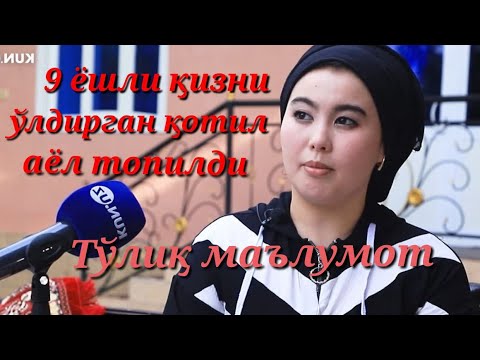 Video: Chaqaloq yoki bola vasiyligini qaytarishning 4 usuli