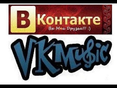 VKMusic. Программа для скачивания аудио и видео