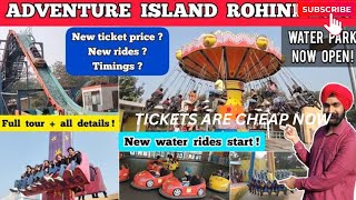 Adventure Island Rohini Best Destination For Summer Vacation With New Theme Now | Tickets,Cheap Now|