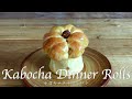 かぼちゃクラウンパン | Kabocha Dinner Rolls
