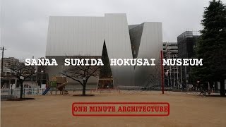 One Minute Architecture: SANAA Sumida Hokusai Museum