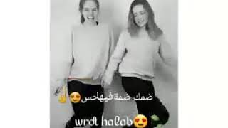 مارح قول بحبك ❤