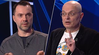 Навіщо писати таке? Палка дискусія Арестовича і Ковжуна - Свобода слова на ICTV