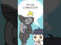 🩷こっちむいてゴリラ🩷#ぼっちゃん3#脱出ゲーム#ゲーム実況#スマホゲーム