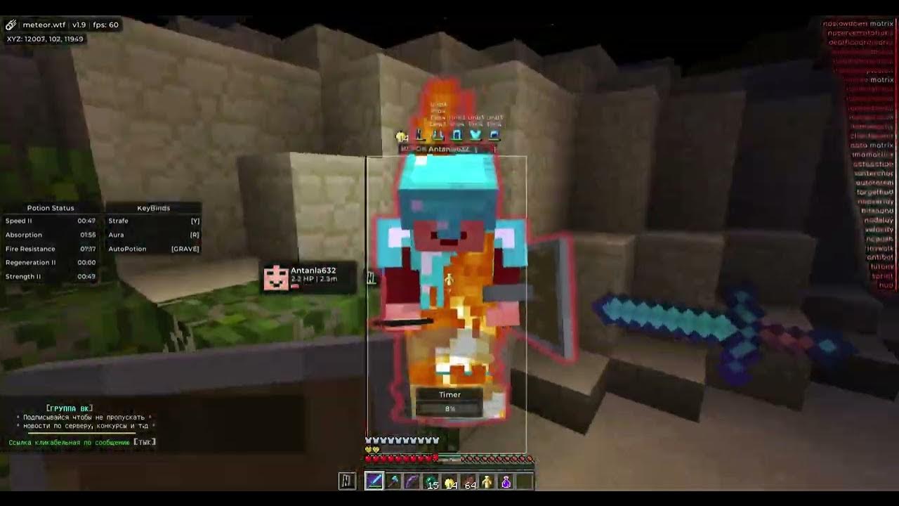 12. читы на майнкрафт. Meteor client. читы майнкрафт метеор. Meteor client 1.