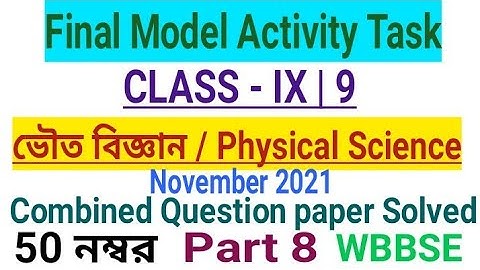 Class 9 Physical science Final Activity Task November 2021|Part 8|50 Marks||Combined Question Solved