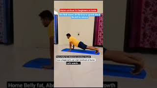 Home Belly fat|Home Tommy fat|Home workout| #motivation #viral #homeworkout #coreworkout #bimalgudy