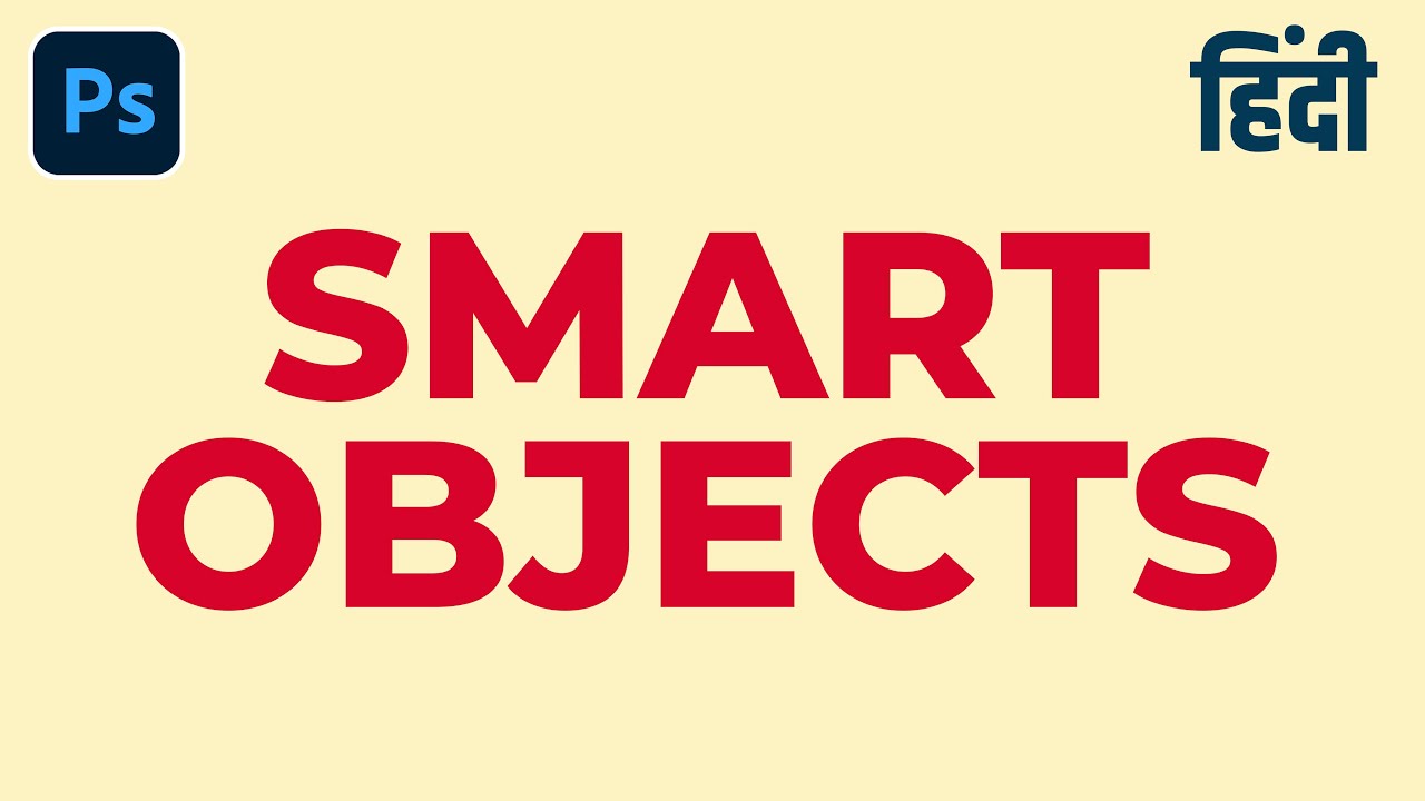 What Are Smart Objects In Photoshop Hindi YouTube what-are-smart-objects-in-photoshop-hindi-youtube