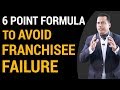 6 Point Formula To Avoid Franchisee Failure | Case Study | Dr Vivek Bindra