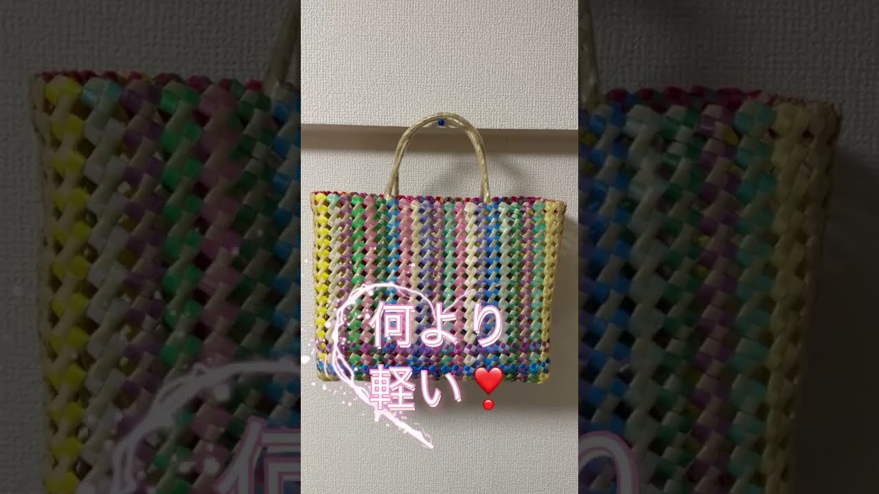 🧺ppバンドカゴ。たまに作りたくなる四つ畳み❣️ - YouTube