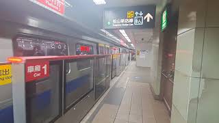 【臺北捷運】 C301型 23\/24 往R02象山 R11\/G14中山列車離站〔被司機說了一下😅〕
