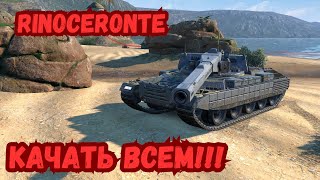 RINOCERONTE - СТРИМ-ГАЙД! НОВЫЙ ТЯЖЕЛЫЙ ТАНК 10 ЛВЛ  В WOT BLITZ! НЕРЕАЛЬНАЯ ИМБА!