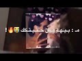 سر الحياة 💛🔥 ريمكس ..