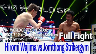 Hiromi Wajima vs Jomthong Strikergym 23.3.12 National Stadium Yoyogi first gymnasium ～K’FESTA.6～