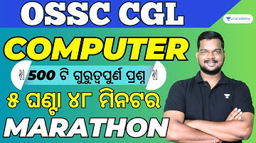 Computer 500 MCQs 5hours+ Maha Marathon For OSSC CGL & PEO JA Exam | Marathon | Amiya Sir