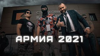 Буянов EFT и Хорс 715 Team на Армия 2021