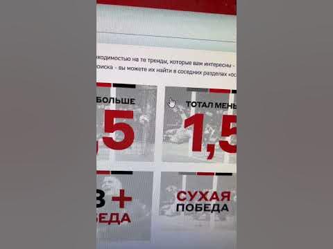 Лучшие футбольные сайты - часть 6 - YouTube