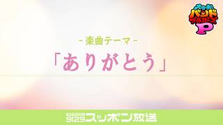 ［ＴＨＸ］Ｖｉｒｇｉｎ　Ｍａｒｙ＠リネィノ